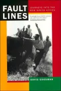 Fault Lines: Journeys into the New South Africa