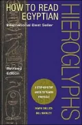 How to Read Egyptian Hieroglyphs: A Step-by-Step Guide to Teach Yourself