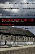 The Minsk Ghetto 1941-1943: Jewish Resistance and Soviet Internationalism