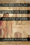 The Rhetoric of Conspiracy in Ancient Athens