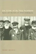 The Crime of My Very Existence: Nazism and the Myth of Jewish Criminality