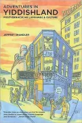 Adventures in Yiddishland: Postvernacular Language and Culture