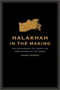 Halakhah in the Making: The Development of Jewish Law from Qumran to the Rabbis