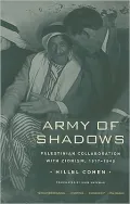Army of Shadows: Palestinian Collaboration with Zionism, 1917-1948