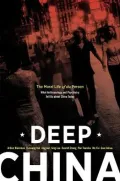 Deep China: The Moral Life of the Person