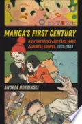Manga's First Century by Andrea Horbinski — book cover