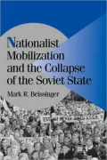Nationalist Mobilization and the Collapse of the Soviet State: A Tidal Approach to the Study of Nationalism