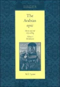 The Arabian Epic: Heroic and Oral Story-Telling, Volume 1: Introduction (University of Cambridge Oriental Publications Series #49)