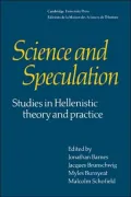 Science and Speculation