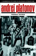 Andrei Platonov: Uncertainties of Spirit