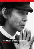 Music Of Toru Takemitsu, The