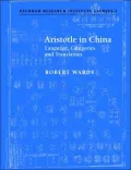 Aristotle in China: Language, Categories and Translation