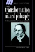The Transformation of Natural Philosophy: The Case of Philip Melancthon
