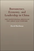 Bureaucracy, Economy, and Leadership in China: The Institutional Origins of the Great Leap Forward