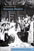 A History of Russian Theatre