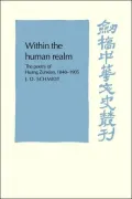 Within the Human Realm: The Poetry of Huang Zunxian, 1848-1905