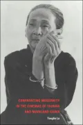 Confronting Modernity in the Cinemas of Taiwan and Mainland China