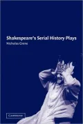 Shakespeare's Serial History Plays