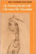 Feminine Principle in the Sikh Vision of the Transcendent