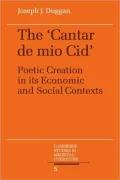 Cantar de Mio Cid: Poetic Creation in Its Economic and Social Contexts