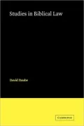 Studies in Biblical Law