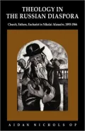 Theology in the Russian Diaspora: Church, Fathers, Eucharist in Nikolai Afanas'ev (1893 1966)