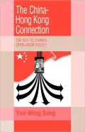 China-Hong Kong Connection: The Key to China's Open Door Policy