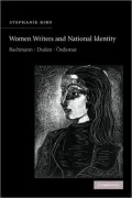Women Writers and National Identity: Bachmann, Duden, Ozdamar