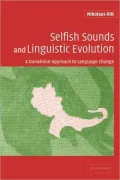 Selfish Sounds and Linguistic Evolution: A Darwinian Approach to Language Change