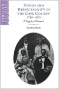 Status and Respectability in the Cape Colony, 1750-1870: A Tragedy of Manners