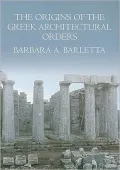 The Origins of the Greek Architectural Orders