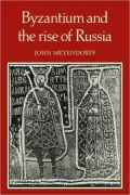 Byzantium and the Rise of Russia: A Study of Byzantino-Russian Relations in the Fourteenth Century