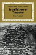 Social History of Timbuktu: The Role of Muslim Scholars and Notables 1400-1900 (Cambridge St...