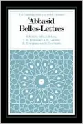 'Abbasid Belles Lettres (Cambridge History of Arabic Literature Series)