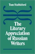 Literary Appreciation of Russian Writers