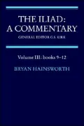 Iliad: A Commentary, Vol. 12