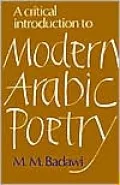 Critical Introduction to Modern Arabic Poetry