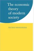 Economic Theory of Modern Society