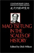 Mao Tse-Tung in the Scales of History