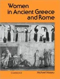 Women In Ancient Greece And Rome