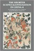 The Shorter Science and Civilisation in China: Volume 4