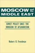 Moscow and the Middle East: Soviet Policy since the Invasion of Afghanistan