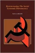 Restructuring the Soviet Economic Bureaucracy