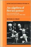 An Algebra of Soviet Power: Elite Circulation in the Belorussian Republic, 1966-1986