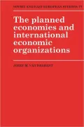 The planned economies and international economic organizations