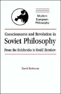 Consciousness and Revolution in Soviet Philosophy: From the Bolsheviks to Evald Ilyenkov