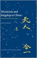 Mysticism and Kingship in China: The Heart of Chinese Wisdom