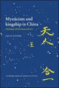 Mysticism and Kingship in China: The Heart of Chinese Wisdom, Vol. 11