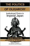 Politics of Oligarchy: Institutional Choice in Imperial Japan