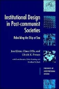 Institutional Design in Post-Communist Societies: Rebuilding the Ship at Sea